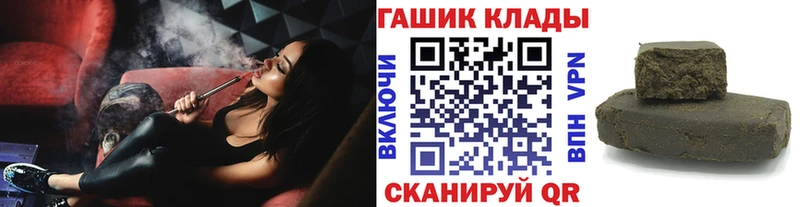 Где купить наркотики Красноуральск А ПВП  Бутират  Меф  ГАШ  COCAIN 