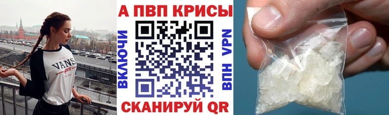 купить наркотики сайты  Красноуральск  нарко площадка Telegram  APVP СК КРИС 