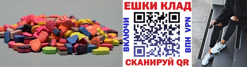 hydra зеркало  Красноуральск  Ecstasy 250 мг 