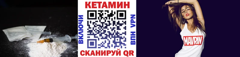КЕТАМИН VHQ  магазин продажи   Красноуральск 