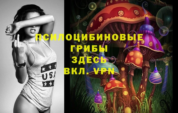 эйфоретик Остров