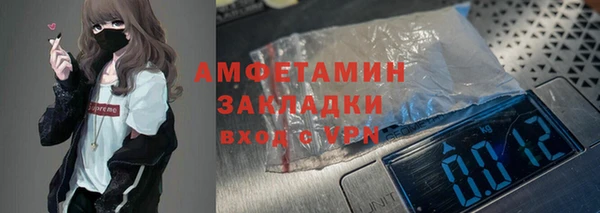 а пвп мука Осташков