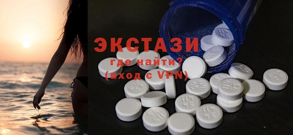 кокаин Осинники
