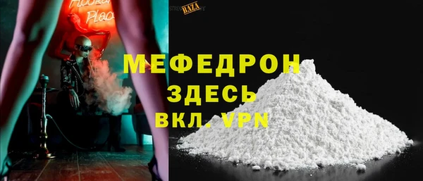 мефедрон мука Бугульма