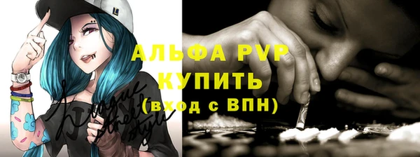 а пвп мука Осташков