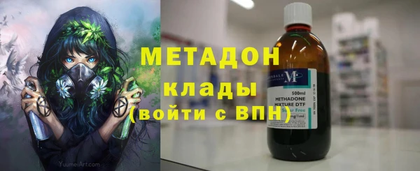 кокаин Осинники