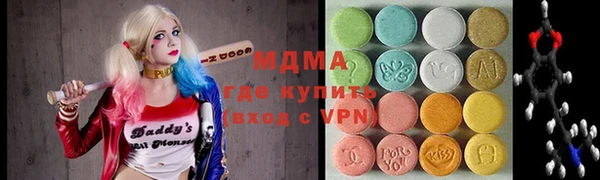 прущие грибы Гусев