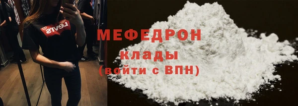 эйфоретик Остров