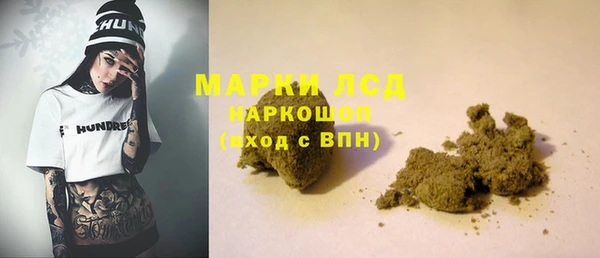 кокаин Осинники
