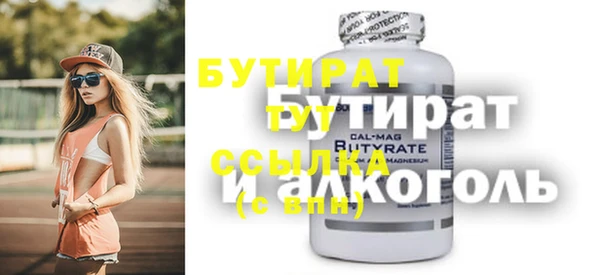 эйфоретик Остров