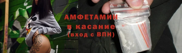 кокаин Осинники
