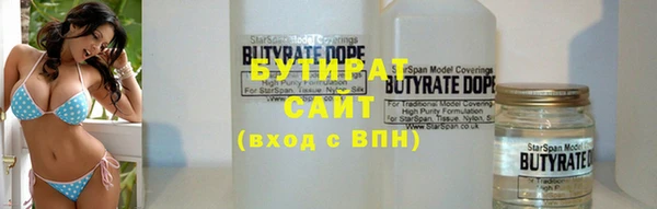 а пвп мука Осташков