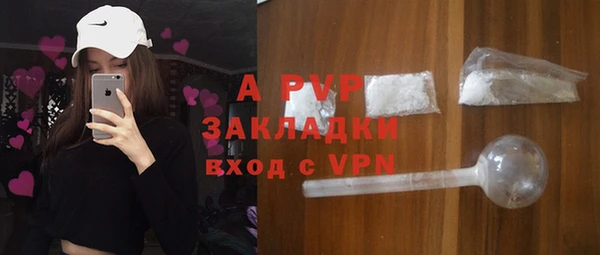 а пвп мука Осташков