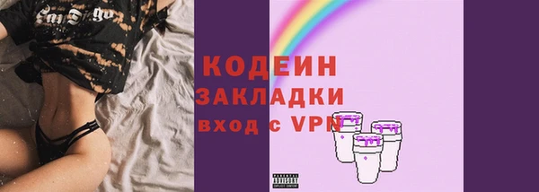 кокаин Осинники