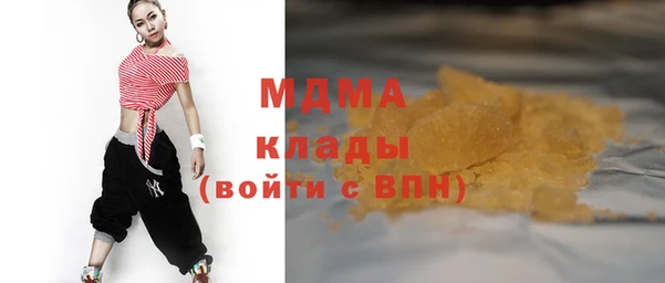кокаин Осинники