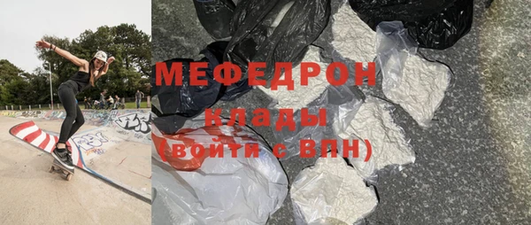 а пвп мука Осташков