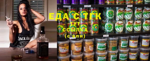кокаин Осинники