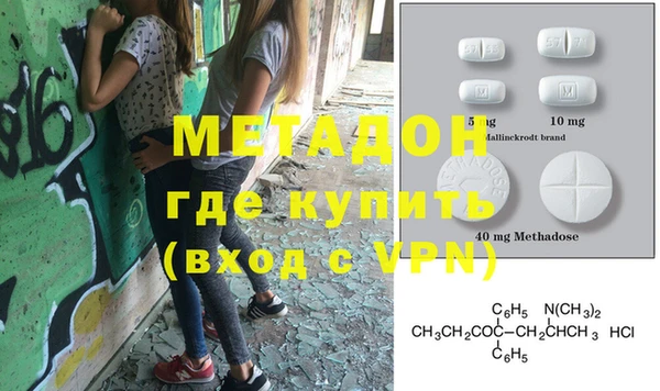 кокаин Осинники