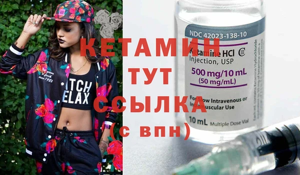 кокаин Осинники