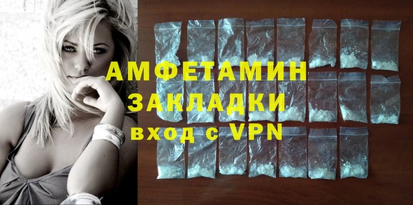 кокаин Осинники