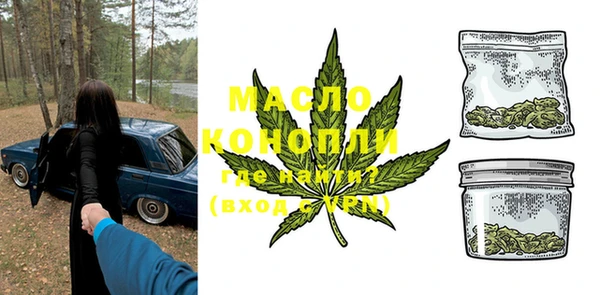 кокаин Осинники
