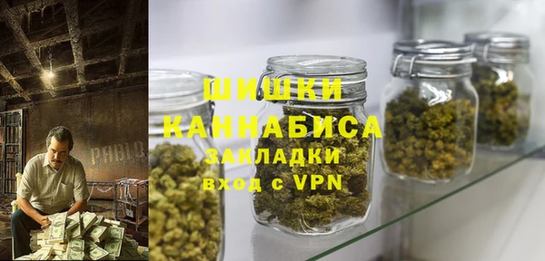 кокаин Осинники
