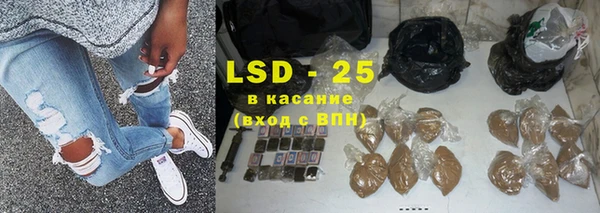 спиды Горячеводский