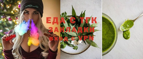 а пвп мука Осташков