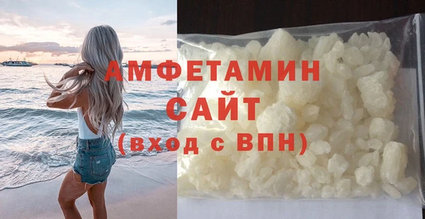 эйфоретик Остров