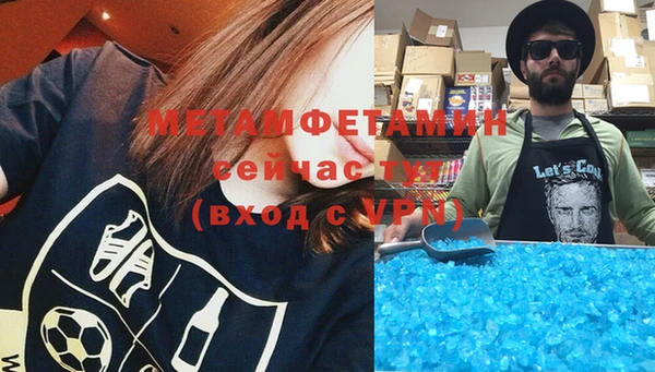 а пвп мука Осташков