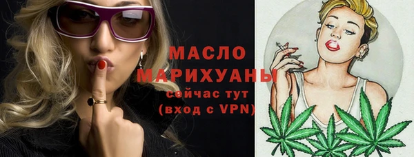 а пвп мука Осташков