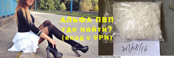 а пвп мука Осташков
