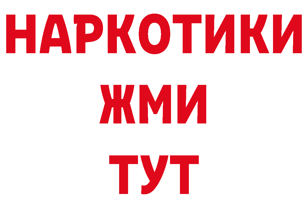 ЛСД экстази кислота зеркало маркетплейс ОМГ ОМГ Красноуральск