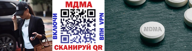 MDMA молли  где найти   Красноуральск 