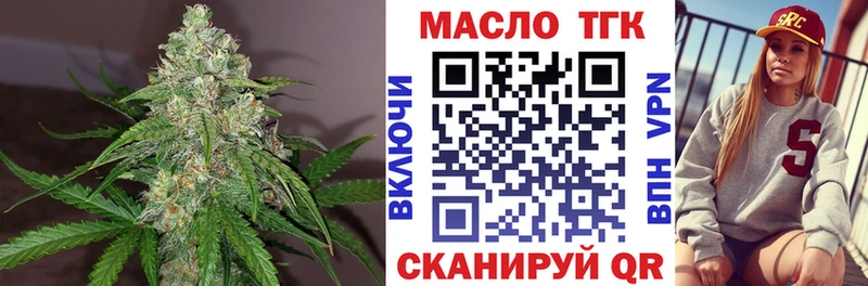 Дистиллят ТГК гашишное масло  omg ONION  Красноуральск 