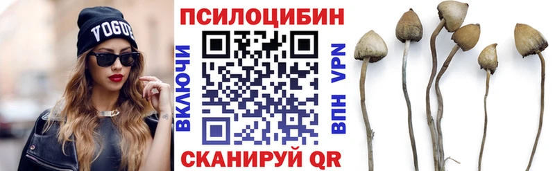 площадка Telegram  Красноуральск  Псилоцибиновые грибы Psilocybe  где можно купить   МЕГА рабочий сайт 